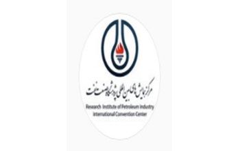 لوگوی سالن آزادگان پژوهشگاه صنعت نفت ایران