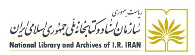 لوگوی فضای نمایشگاهی مرکز همایشهای بین المللی کتابخانه ملی