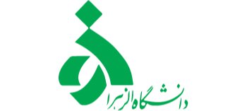 لوگوی سالن همایشهای بین المللی دانشگاه الزهرا(س)
